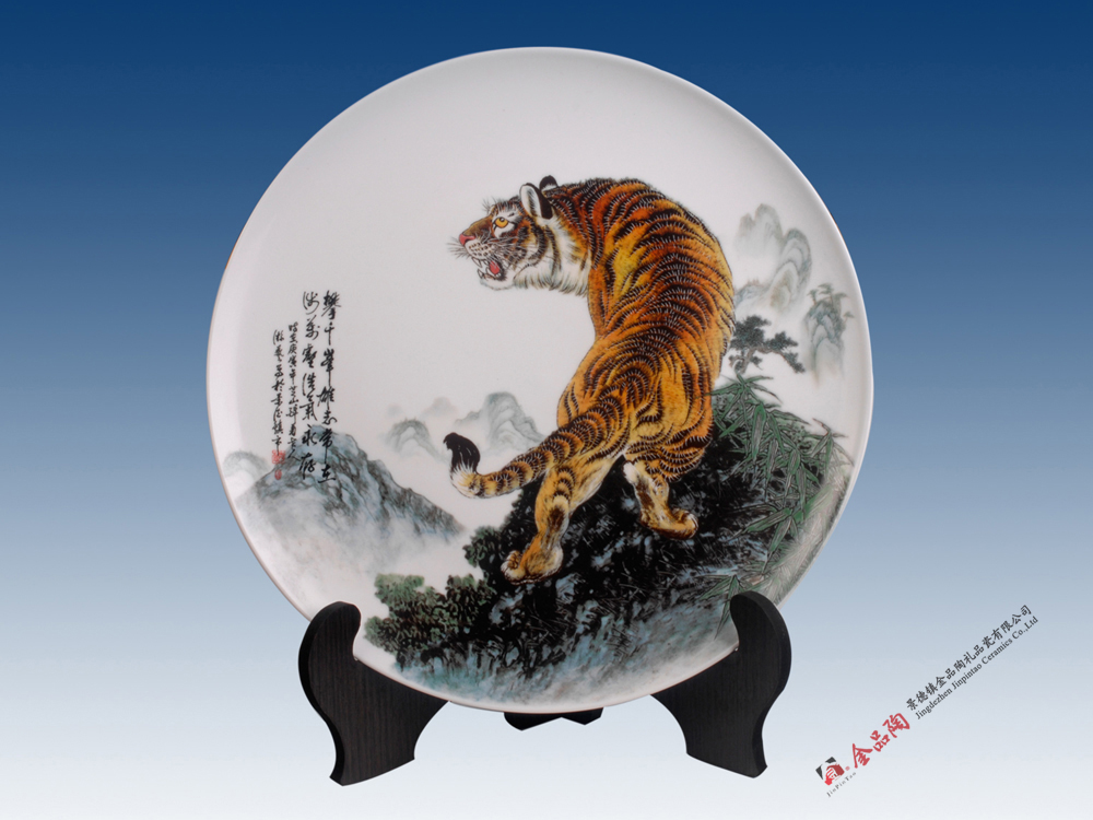 14寸裝飾盤(pán)(虎年紀念盤(pán))